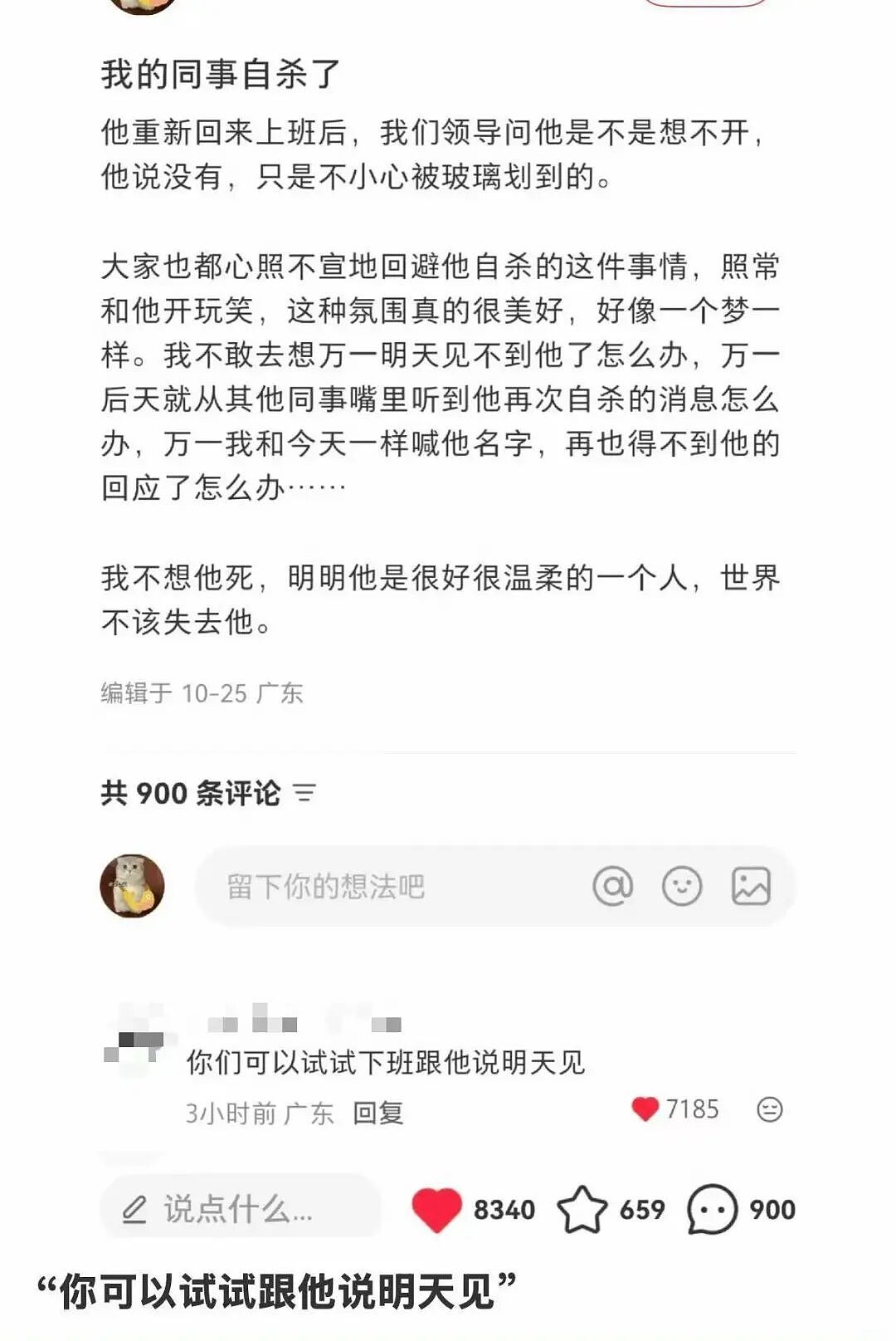 【爆笑】“男朋友让我在婚礼上给婆婆洗脚…？”啊啊啊伪人都干不出来的事他干了！（组图） - 55