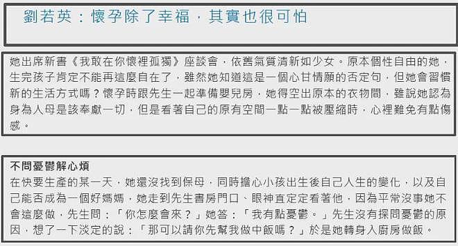 56岁刘若英断崖式衰老,生图曝光变小老太太,脸上无肉气色差(组图) - 18