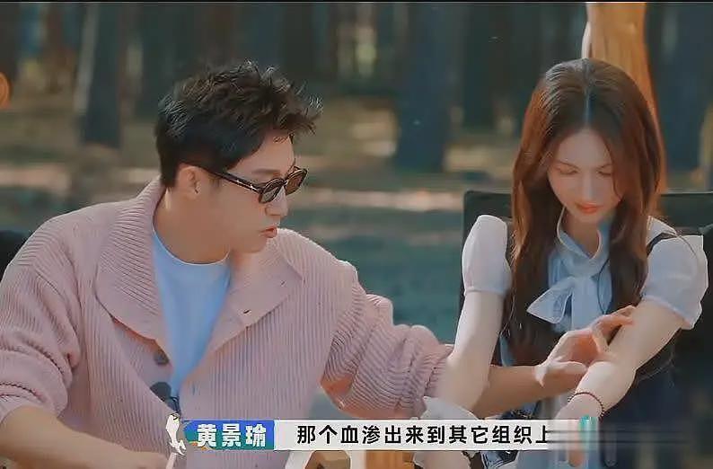 金晨黄景瑜恋爱风波升级!男方偏爱女方还吃醋,两人疑两情相悦(组图) - 5