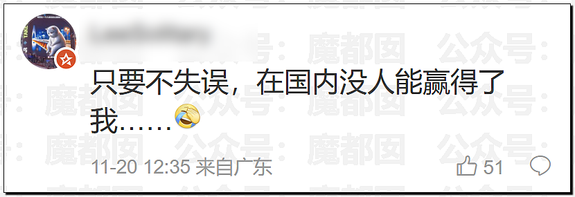 吴艳妮领奖全程黑脸,官媒评论区沦陷!大V集体开麦:体育圈不该跪舔戏精(视频/组图) - 21