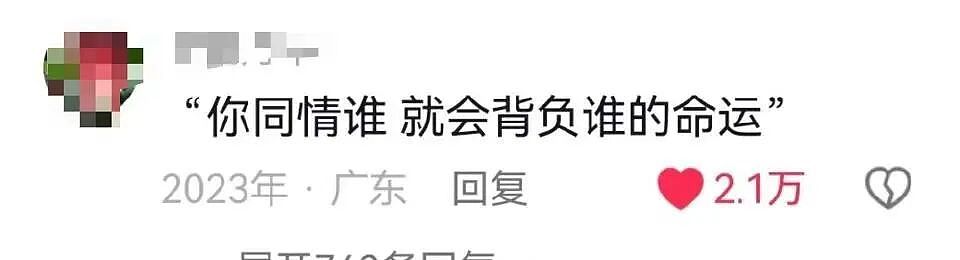【爆笑】“为什么要远离身边的伥鬼朋友...？”啊啊啊自私且不自知的人太可怕（组图） - 8