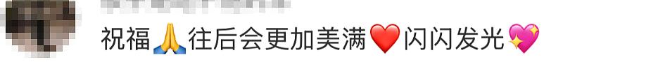 太突然!21岁奥运冠军宣布退役,曾搭档陈芋汐获金牌;13岁横空出世,一段可爱采访圈粉无数(组图) - 17