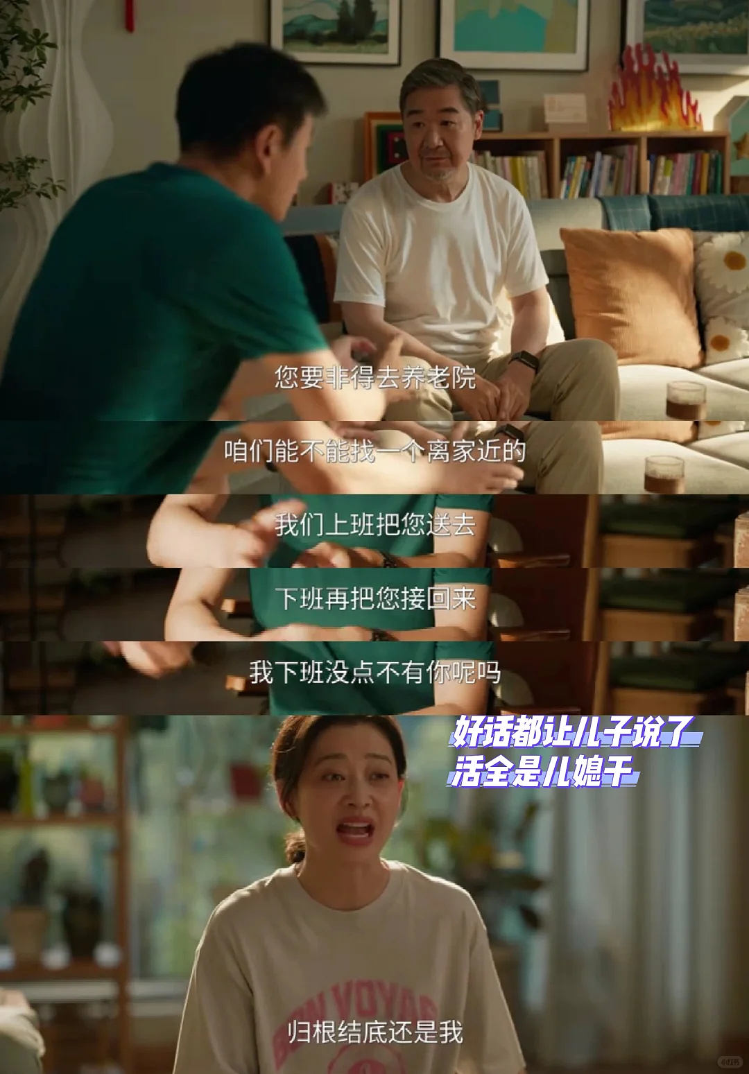 漂泊在外的年轻人，给没有退休金的农村父母补缴社保（组图） - 4