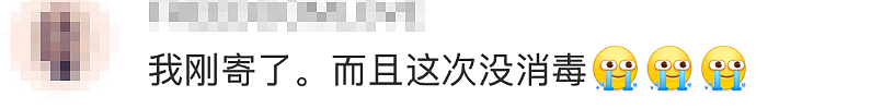20岁男生肺被“啃”出10多个空洞！网友吓懵：原来我真的命大（组图） - 3