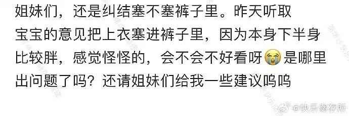 【爆笑】“男朋友让我在婚礼上给婆婆洗脚…？”啊啊啊伪人都干不出来的事他干了！（组图） - 83