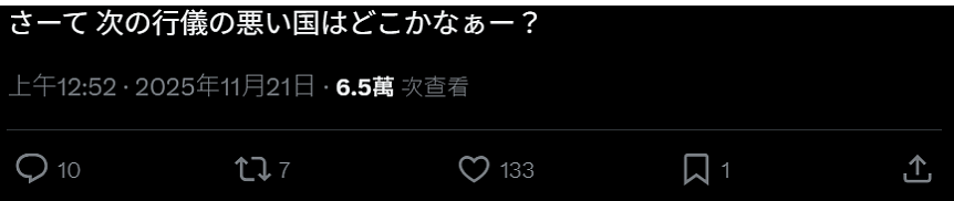 中国游客锐减,京都电车空荡荡!日本网民晒照直呼“舒服”,引千万人围观(组图) - 13