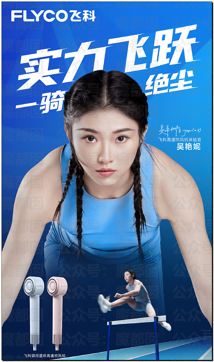 吴艳妮领奖全程黑脸,官媒评论区沦陷!大V集体开麦:体育圈不该跪舔戏精(视频/组图) - 35