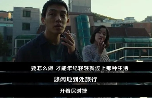 东亚第一内卷国，全民“贷款”炒币（组图） - 16