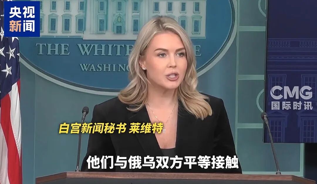 美乌瑞士会谈，能否谈出“体面的和平”？（组图） - 2