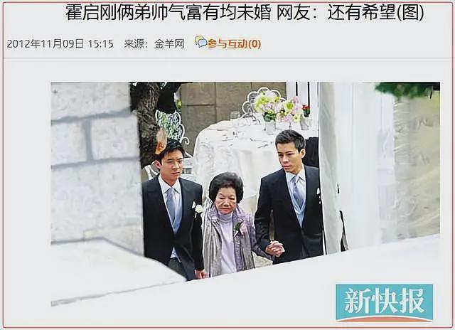 郭晶晶与“妲己”成妯娌？一场婚礼给豪门秘闻全炸出来了，堪比小说炸裂（组图） - 17