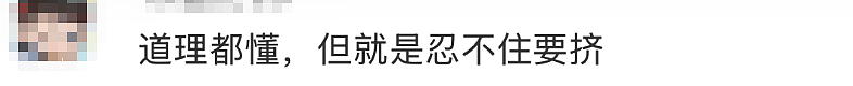20岁男生肺被“啃”出10多个空洞！网友吓懵：原来我真的命大（组图） - 5