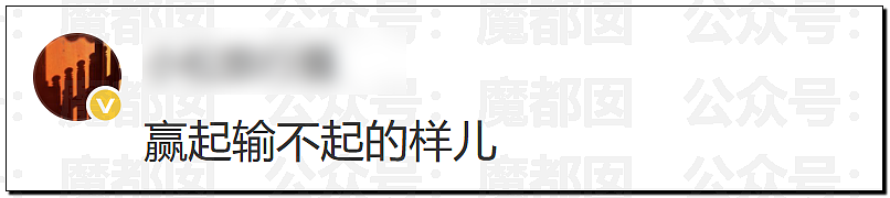 吴艳妮领奖全程黑脸,官媒评论区沦陷!大V集体开麦:体育圈不该跪舔戏精(视频/组图) - 19