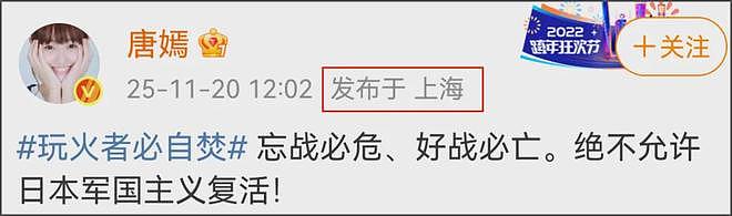 唐嫣现身罗晋父亲葬礼，作为儿媳送公公骨灰上车，罗晋在前捧遗像（组图） - 13