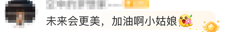 太突然!21岁奥运冠军宣布退役,曾搭档陈芋汐获金牌;13岁横空出世,一段可爱采访圈粉无数(组图) - 15