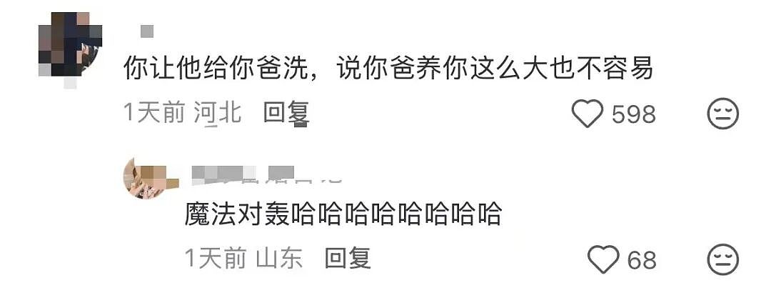 【爆笑】“男朋友让我在婚礼上给婆婆洗脚…？”啊啊啊伪人都干不出来的事他干了！（组图） - 12