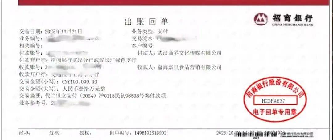 公开道歉10天后,一地前首富突然“翻脸”:起诉!(组图) - 3