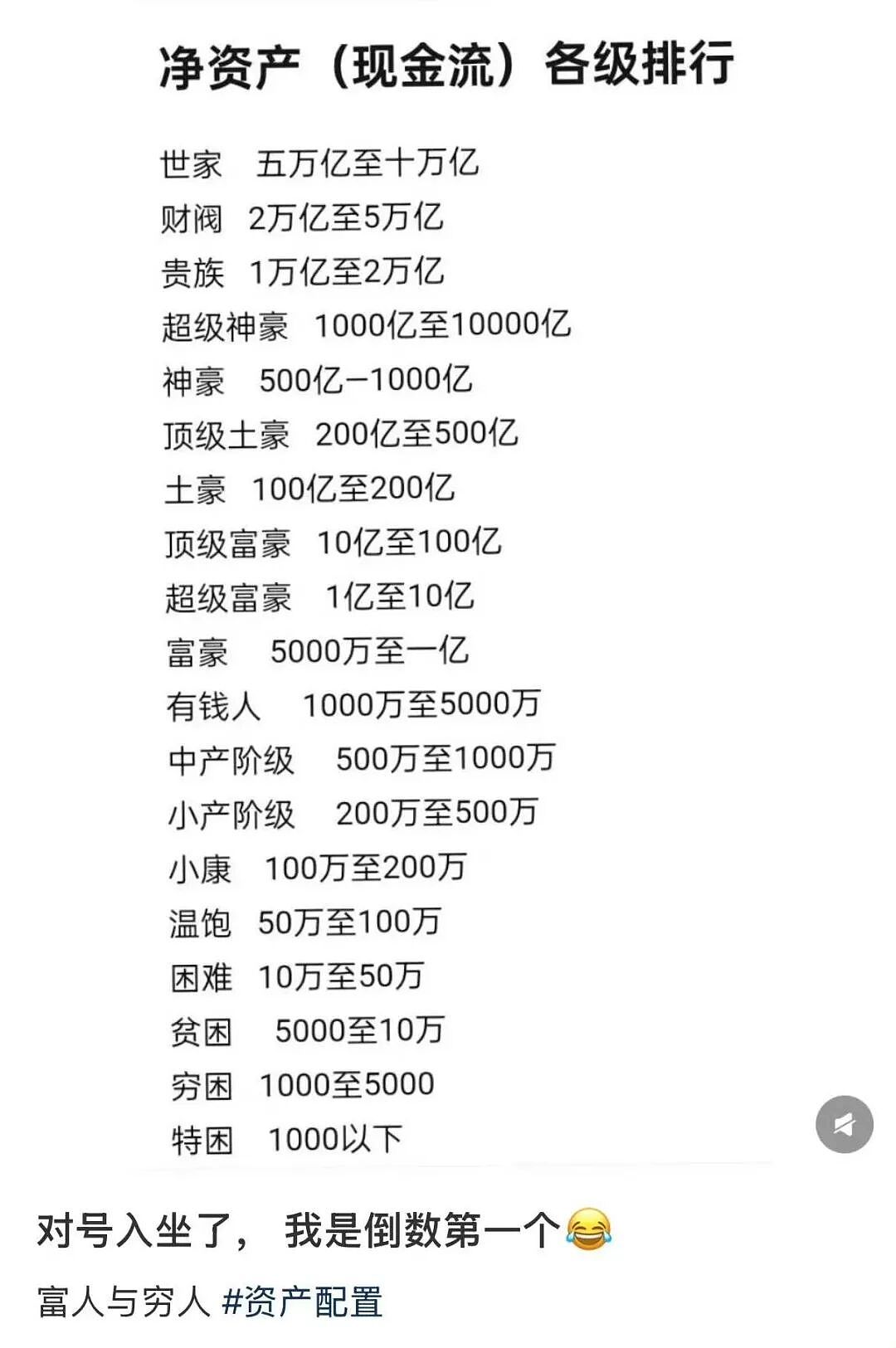 【爆笑】“男朋友让我在婚礼上给婆婆洗脚…？”啊啊啊伪人都干不出来的事他干了！（组图） - 21