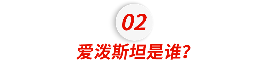 “天塌了！我的教授在爱泼斯坦名单里？”（组图） - 8