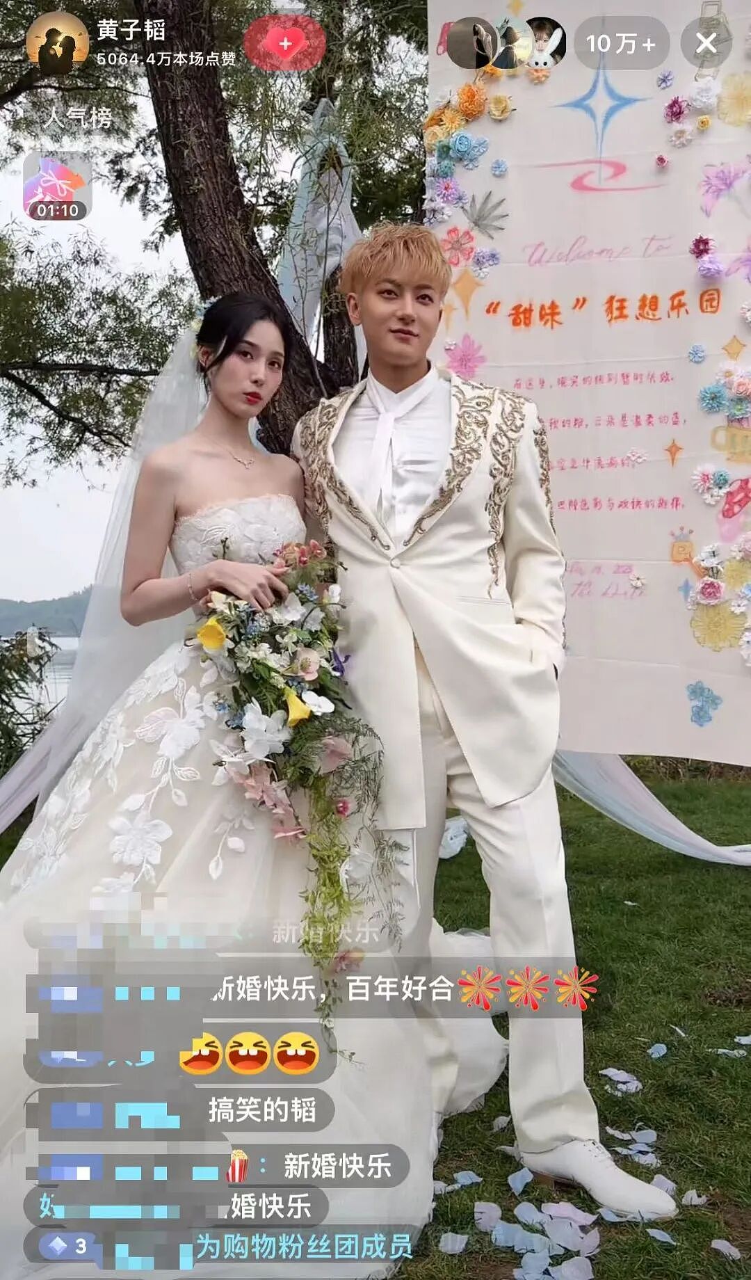 “内娱第一恋爱脑”成了全网的笑话，千万婚礼，500克拉钻戒，照出了人性的丑恶：宠妻背后都是生意（组图） - 3