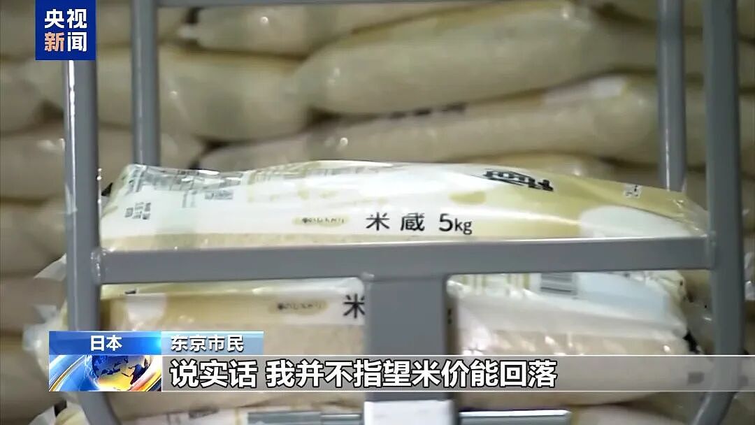 日本发出“最强烈警告”！日本将损失超2万亿日元，债券和日元遭抛售（组图） - 4