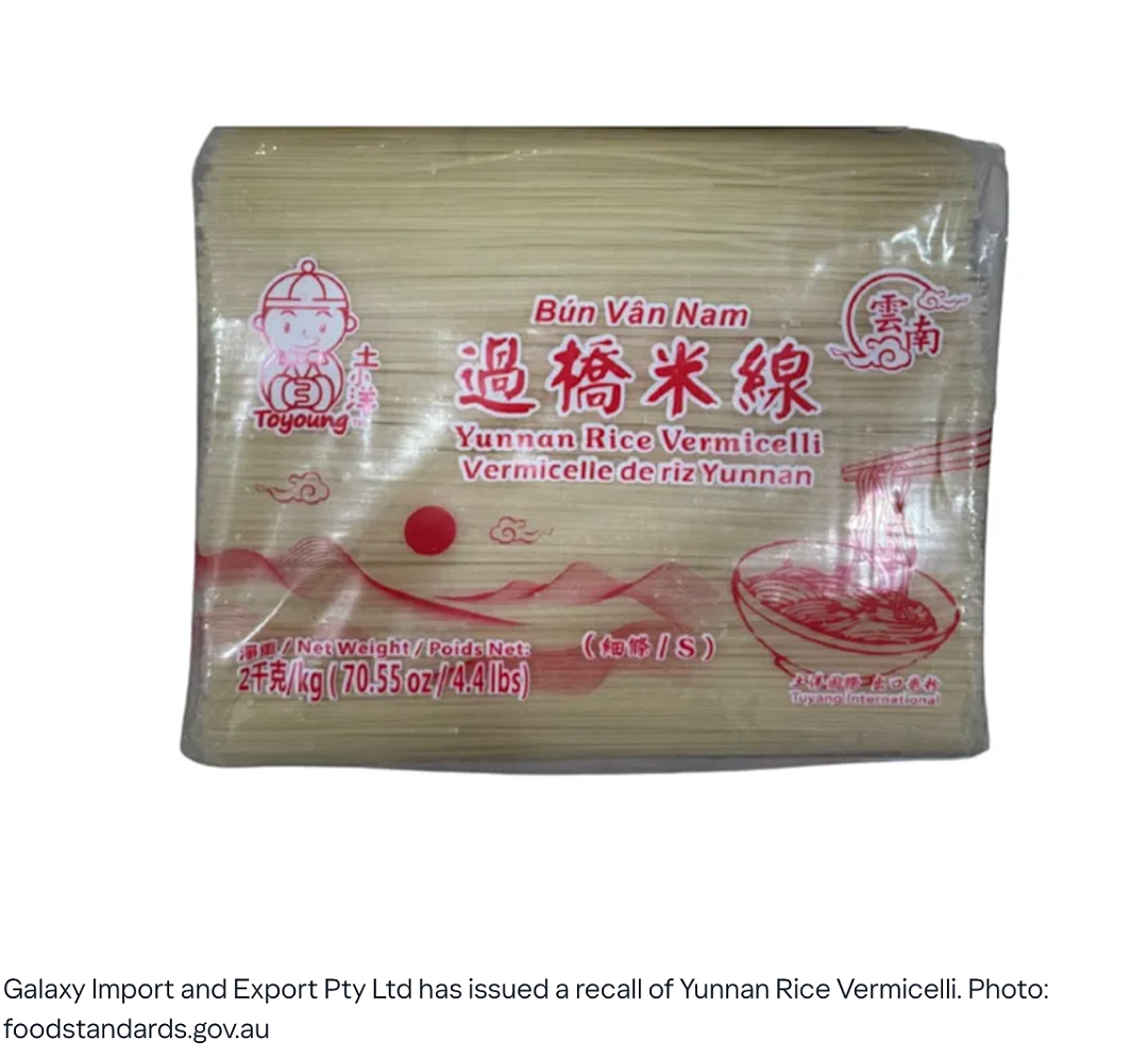 注意!澳洲多款产品紧急召回!米线、防晒霜、儿童浴巾、沙发、单车全部中招(组图) - 6