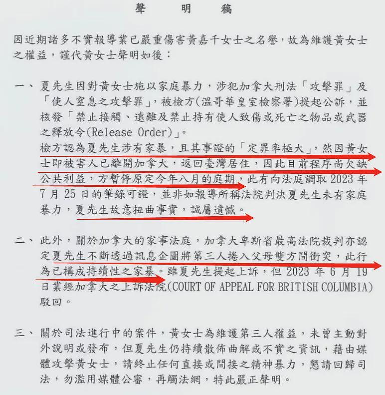 竟然冤枉他了？婚内找小姐家暴入狱、人财两失跟流浪汉睡桥底、今被判无罪老婆撒谎骗走他所有钱？（组图） - 24