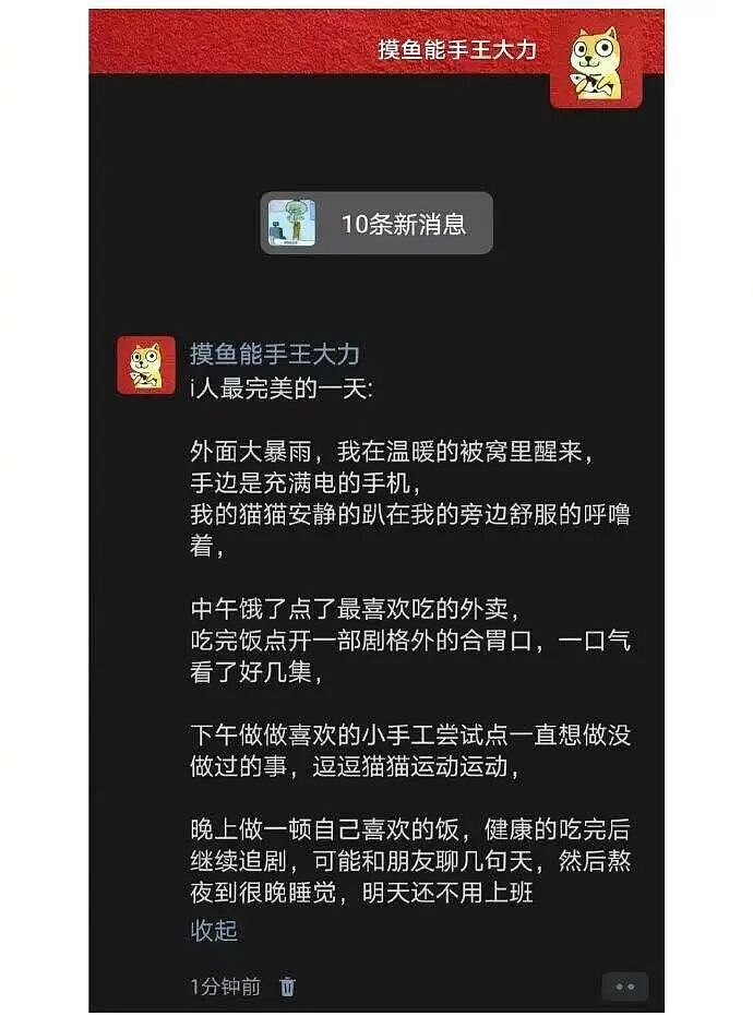 【爆笑】“男朋友让我在婚礼上给婆婆洗脚…？”啊啊啊伪人都干不出来的事他干了！（组图） - 79