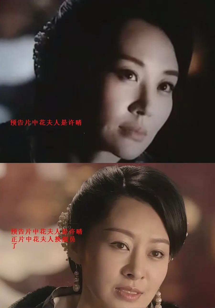 上热搜!中国著名女星疑似被封杀,涉金融大佬?(组图) - 4