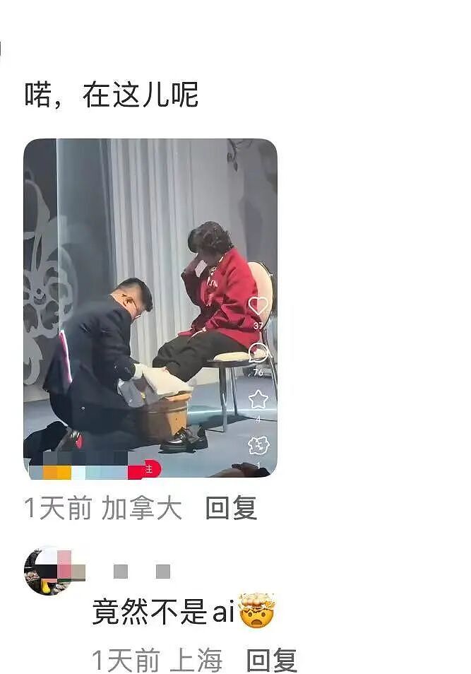 【爆笑】“男朋友让我在婚礼上给婆婆洗脚…？”啊啊啊伪人都干不出来的事他干了！（组图） - 9