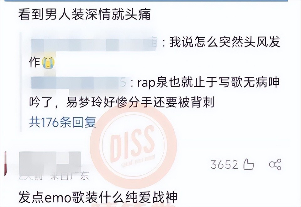 从纯欲女神到内娱“新嫂子”？易梦玲走红，为何总和恋情挂钩（组图） - 25
