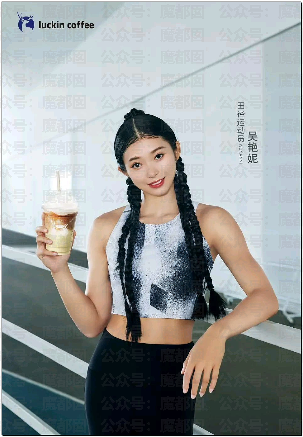 吴艳妮领奖全程黑脸,官媒评论区沦陷!大V集体开麦:体育圈不该跪舔戏精(视频/组图) - 31