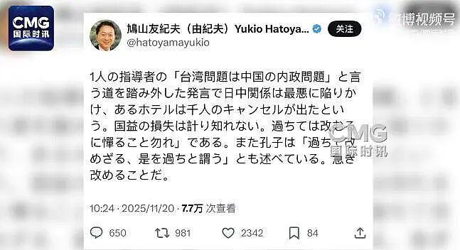 日本发出“最强烈警告”!高市妄为之“祸”来了:日元和债券本周遭抛售,经济时隔6个季度再次萎缩,大米鸡蛋涨不停(组图) - 3
