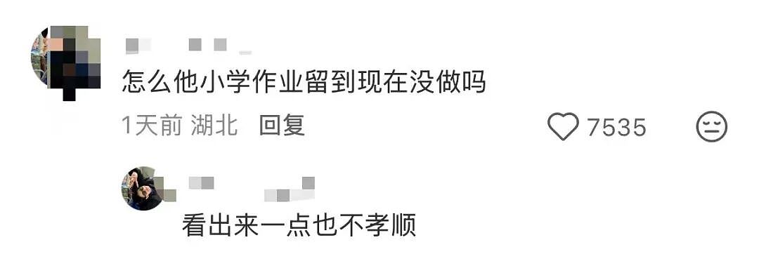 【爆笑】“男朋友让我在婚礼上给婆婆洗脚…？”啊啊啊伪人都干不出来的事他干了！（组图） - 10