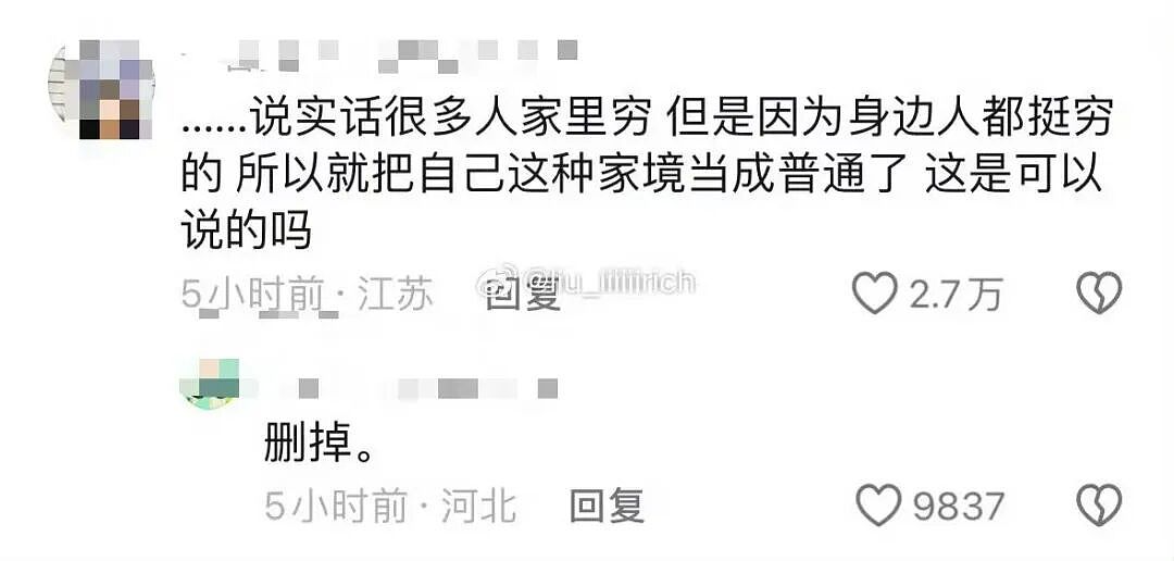 【爆笑】“男朋友让我在婚礼上给婆婆洗脚…？”啊啊啊伪人都干不出来的事他干了！（组图） - 14