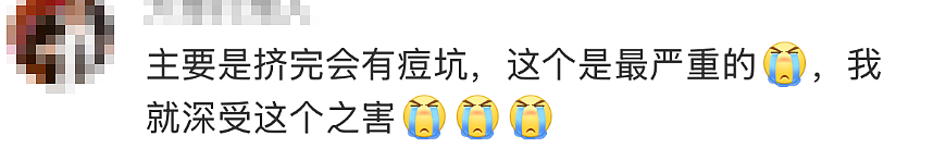 20岁男生肺被“啃”出10多个空洞！网友吓懵：原来我真的命大（组图） - 7