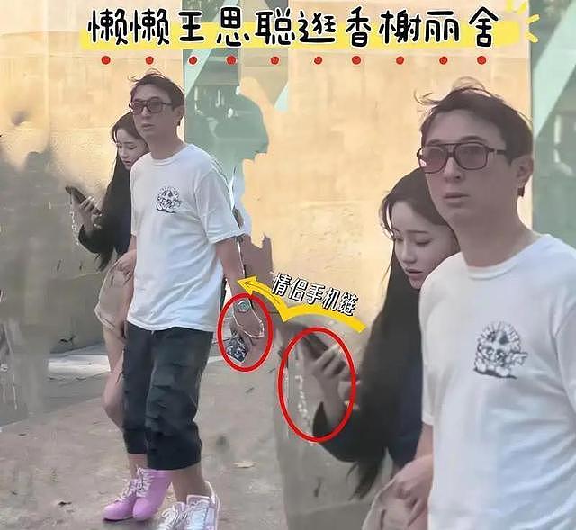 王思聪新女友曝光！身材比懒懒更火辣，亲自提包正处“甜蜜期”（组图） - 1