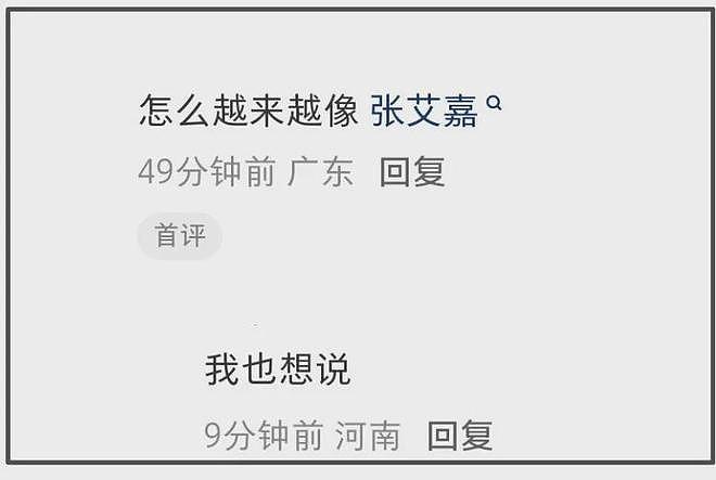 56岁刘若英断崖式衰老,生图曝光变小老太太,脸上无肉气色差(组图) - 8