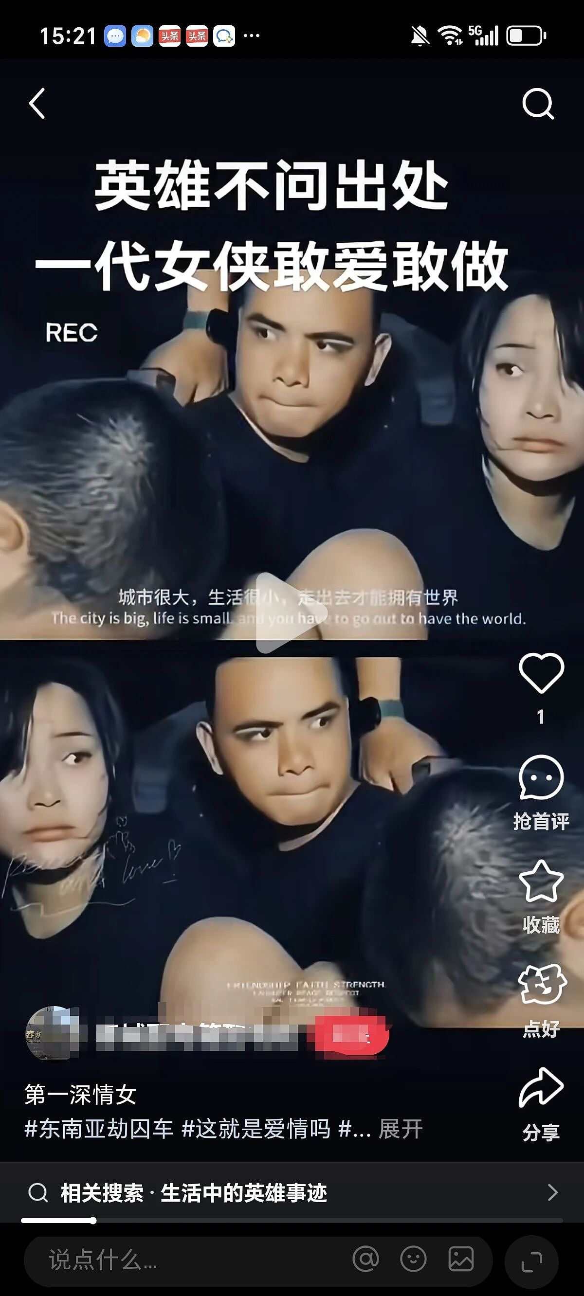 东南亚第一深情“江湖大嫂”竟来自中国？ 在柬埔寨为爱劫狱，被捕后因高颜值火出圈...（组图） - 10