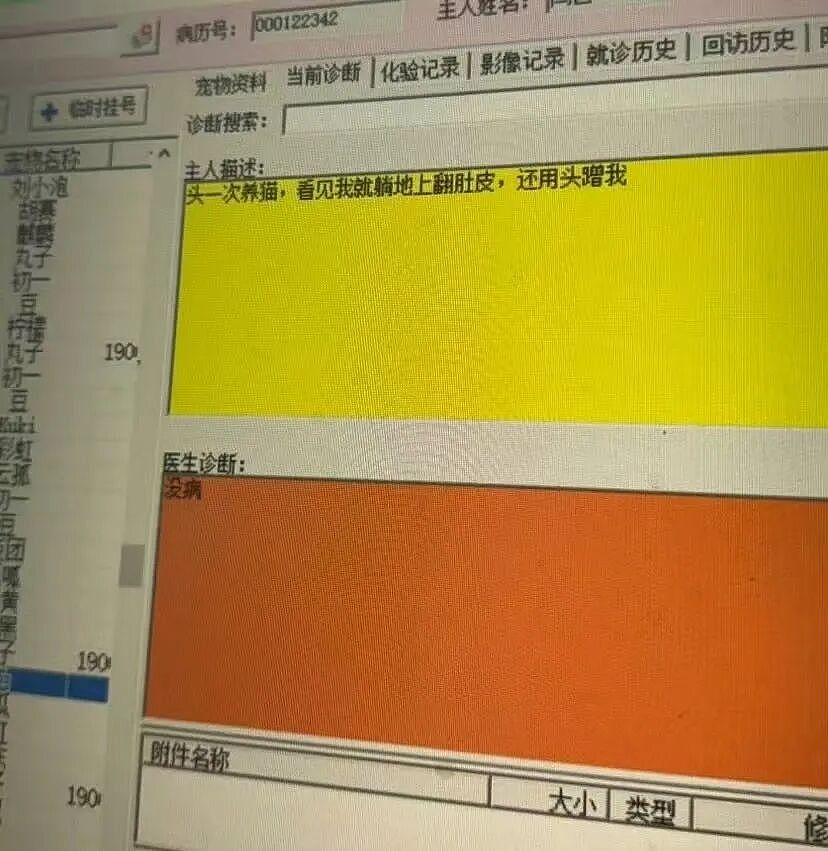 【爆笑】“男朋友让我在婚礼上给婆婆洗脚…？”啊啊啊伪人都干不出来的事他干了！（组图） - 49