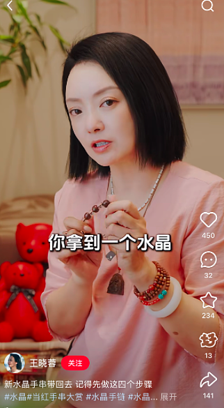 影视大佬王中磊夫妇开播短视频，准备带货？儿子账号广告报价2万元起！华谊兄弟7年亏超80亿元（组图） - 2
