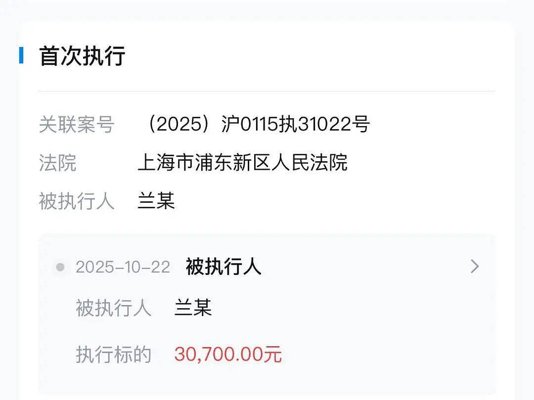 公开道歉10天后,一地前首富突然“翻脸”:起诉!(组图) - 4