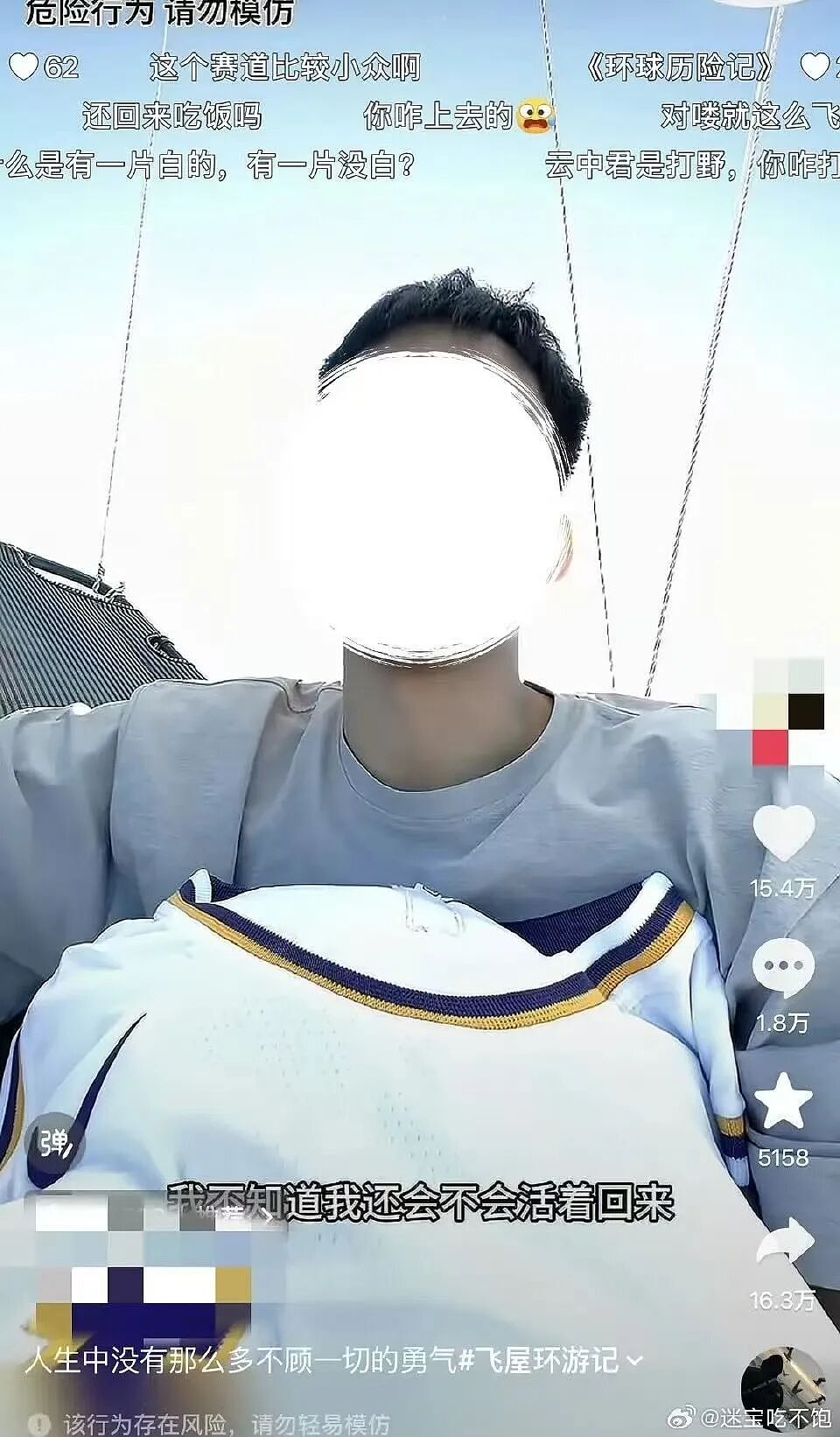 【爆笑】“男朋友让我在婚礼上给婆婆洗脚…？”啊啊啊伪人都干不出来的事他干了！（组图） - 86
