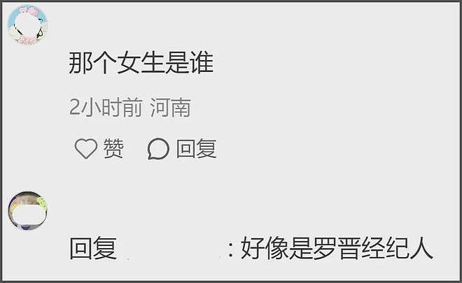 唐嫣现身罗晋父亲葬礼，作为儿媳送公公骨灰上车，罗晋在前捧遗像（组图） - 3
