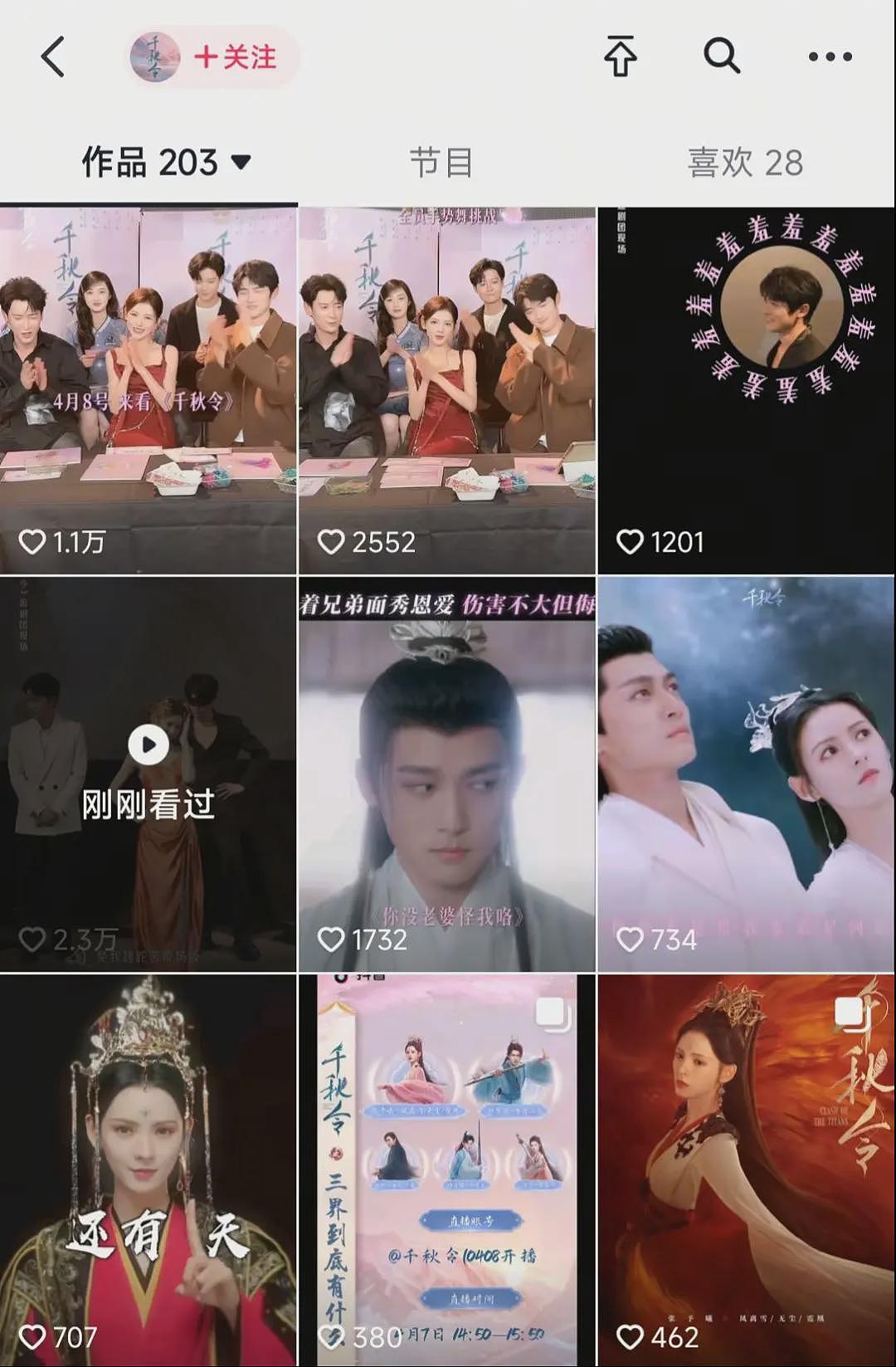 明星路演跳短视频尬舞,粉丝都看不下去了(组图) - 8
