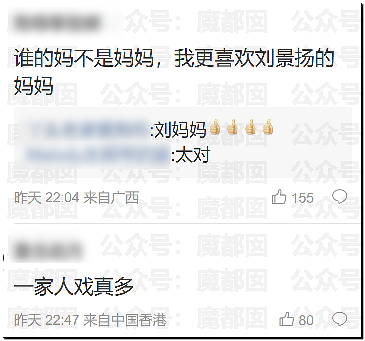 吴艳妮领奖全程黑脸,官媒评论区沦陷!大V集体开麦:体育圈不该跪舔戏精(视频/组图) - 47