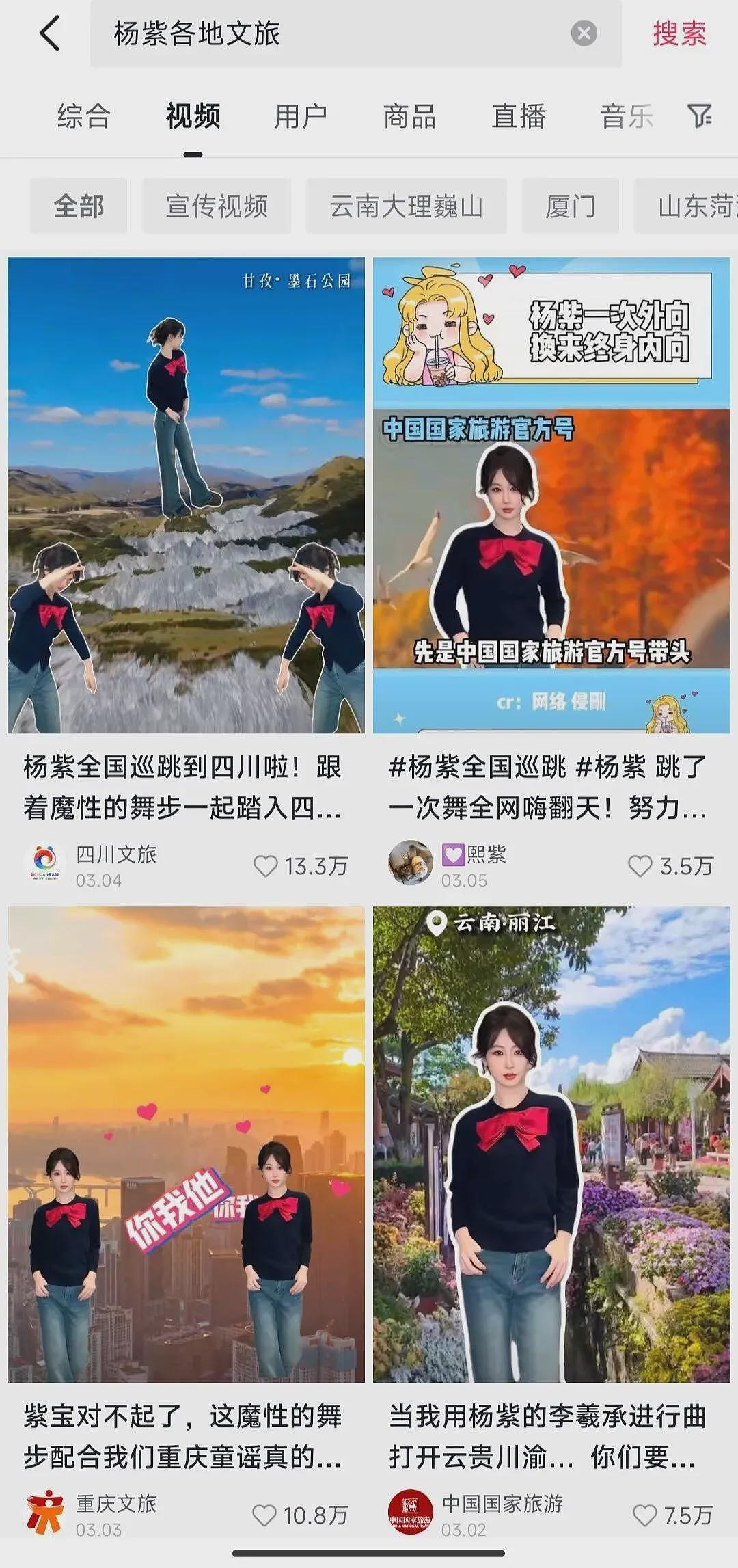明星路演跳短视频尬舞,粉丝都看不下去了(组图) - 5