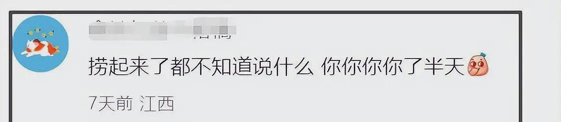 金晨黄景瑜恋爱风波升级!男方偏爱女方还吃醋,两人疑两情相悦(组图) - 6