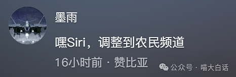 【爆笑】“大学舍友的怪癖有多奇葩？”哈哈哈哈哈不亚于发现外星人的程度（组图） - 181