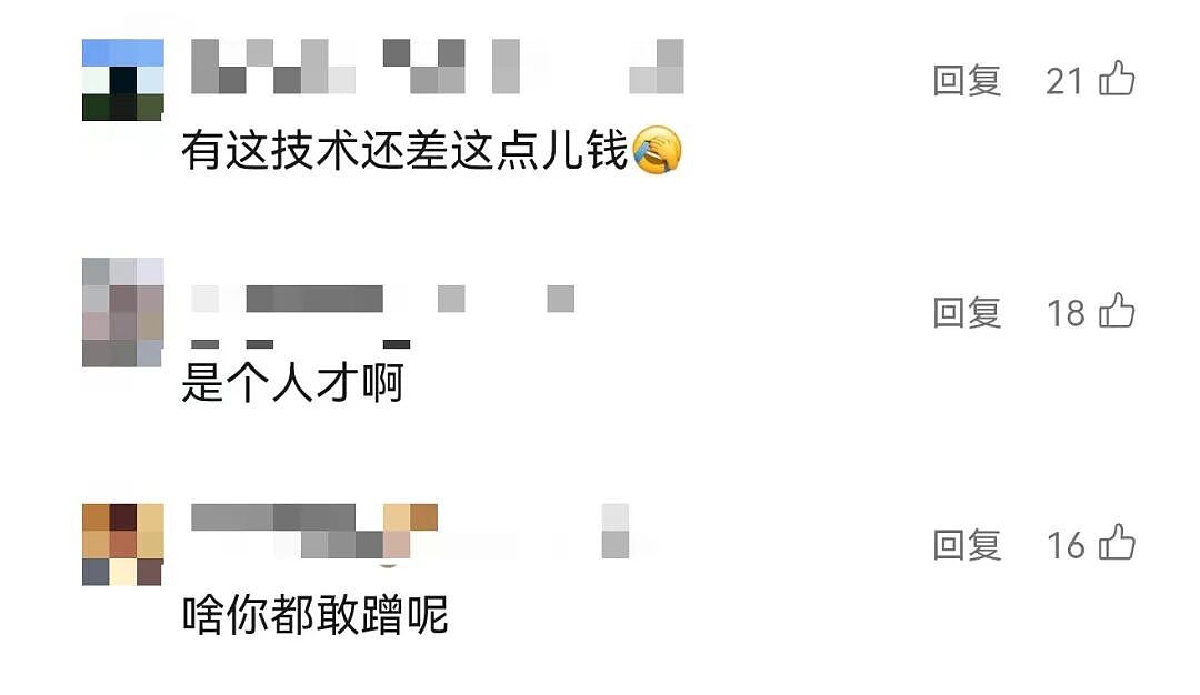 惊呆!墨尔本中国留学生飞上海,一落地就被抓到警察局,“是个人才啊!”(组图) - 5