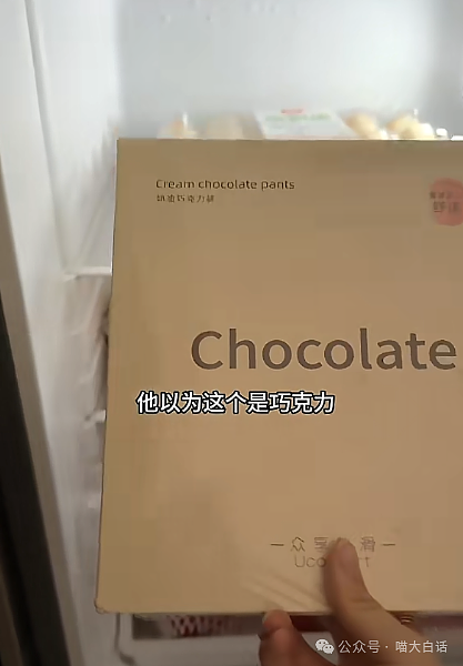 【爆笑】“大学舍友的怪癖有多奇葩？”哈哈哈哈哈不亚于发现外星人的程度（组图） - 41